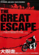Büyük Kaçış – The Great Escape 1963 Türkçe Dublaj izle